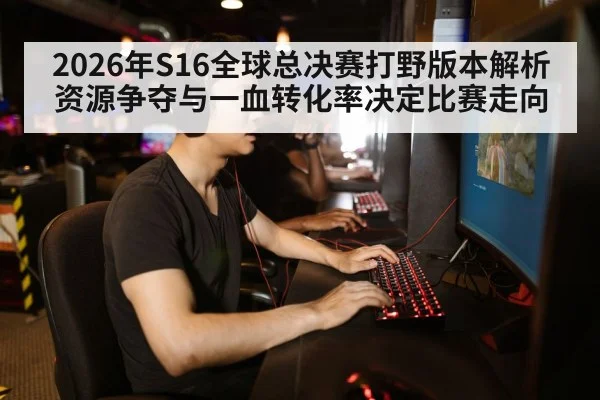 gamer playing computer keyboard